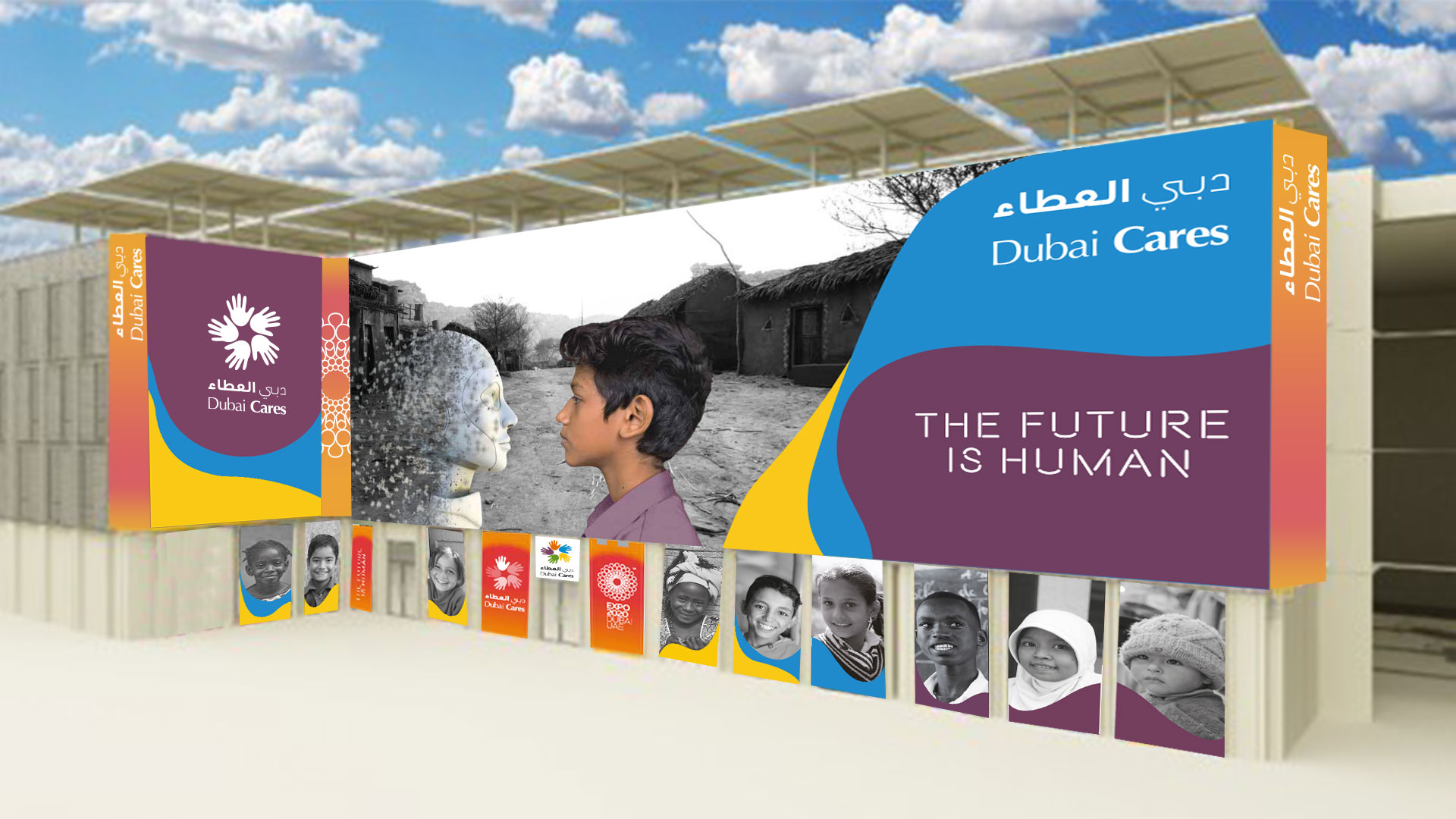 Dubai Cares Pavilion at Expo 2020 Dubai