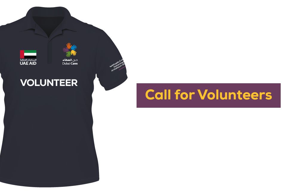 Call for Volunteers - Dubai Cares Pavilion